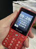 飞利浦（PHILIPS）E536 老年人手机4G全网通新款老年机超长待机大字体大声音中小学生老人专用备用按键功能机 绚丽红 实拍图