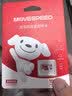 移速（MOVE SPEED）JOY联名款64GB TF（MicroSD）存储卡U3 V30 A1 C10手机平板高速内存卡行车记录仪监控摄像头游戏机 实拍图