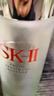 SK-II清莹嫩肤露160ml爽肤水护肤品水乳套装礼盒sk2化妆品全套生日礼物 实拍图