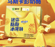 亨氏（Heinz）宝宝水果营养果汁泥婴儿辅食零食无添加即食礼盒装6个月+ 120g*14 实拍图
