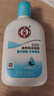大宝SOD清爽保湿凝露100ml*2乳液面霜擦脸油补水面部护肤品 实拍图