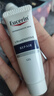 优色林（Eucerin）舒安修护霜10ml*2+30元回购券【付费试用】 实拍图