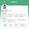 京东到家快检护士采样呼吸道12联病毒细菌上门核酸咳嗽发热感冒新冠抗原甲乙流支原衣原体流感腺病毒居家检测 实拍图