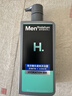 曼秀雷敦男士专用海洋精华沐浴露500ml 持久留香清爽洁净深层清洁送男生 实拍图