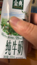 伊利【新鲜日期】金典纯牛奶整箱 200ml*24 3.6g乳蛋白礼盒装 实拍图