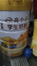 伊利高个子学生奶粉 儿童奶粉 全聪高钙高锌高铁牛磺酸 DHA+ARA 900g 实拍图