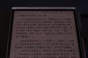 科大讯飞智能办公本Air 2 Pro京东读书联名款电子书阅读器 墨水屏平板电脑 手写笔记本电纸书 语音转文字 实拍图