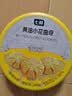 七鲜 黄油小花曲奇300g 实拍图