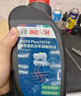 博世（BOSCH）DOT4plus升级版刹车油制动液/离合器油通用型1L装汽车养护套装 实拍图