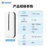 鸿蒙智选华为鸿蒙智选无线随身wifi6便携式移动wifi4G全网通全国高速流量免插卡车载路由器E5576-825白色 实拍图