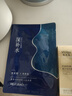 美肤宝玻尿酸水库面膜25g*1片改善粗糙妆前补水干敏肌护肤母亲节礼物 实拍图