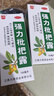 [川奇]强力枇杷露 150ml 2盒装 止咳糖浆老牌养阴敛肺止咳祛痰 支气管炎咳 实拍图