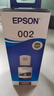 爱普生(EPSON)002系列原装墨水黑色(((适用L426X/L626X/L627X/L629X/L415X/L416X/L616X/L617X系列等) 实拍图