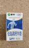 蒙牛低脂高钙牛奶250ml*24盒 早餐健身伴侣 年货礼盒 实拍图