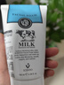 美丽蓓菲森缇澳Q10牛奶洗面奶100ml*1支氨基酸洁面乳泰国进口学生礼物送女友 实拍图
