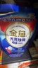 水卫士洗碗机专用洗碗凝珠 洗碗机洗涤剂闪电珠 试用装12g*3颗水卫仕36g 实拍图