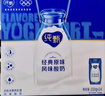 蒙牛纯甄0添加原味风味酸奶200g*10盒 送礼盒装 实拍图