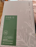 苏东坡传 林语堂 中国传记文学经典之作 纪念典藏精装版 全国名校推荐学生阅读版本  实拍图
