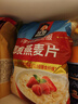 桂格（QUAKER）即食燕麦片1478克 营养早餐 膳食纤维 零添加白砂糖 实拍图