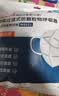 胜丽 KN95口罩工业防粉尘防雾霾口罩活性炭加厚独立装 耳戴无阀 50只 M9521 实拍图