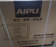 艾谱（AIPU）智能保管箱  小型密码指纹锁保险柜家用办公保险箱 防撬储物箱远程报警WIFI 灵动2代 【焕新升级】高30CM白 单电子密码+应急开启 实拍图