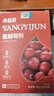 养益君100%纯蔓越莓粉3g*30包含花青素无添加膳食纤维果蔬菜粉冲饮 实拍图
