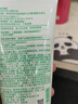 悦诗风吟（innisfree）绿茶+火山氨基酸洗面奶套装150g*2男士女士泡沫送女友礼物 实拍图