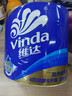 维达（Vinda）有芯卷纸 蓝色经典4层200克*27卷 高克重卫生纸 厕纸纸巾整箱 实拍图