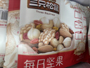 三只松鼠每日坚果孕妇健康混合干果果仁零食礼盒休闲食品节日送礼坚果礼盒 【4+3】每日坚果750g/30袋 实拍图