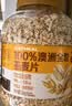 西麦即食燕麦片1000g桶营养早餐谷物代餐无额外添加蔗糖 实拍图