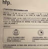 hfp果酸净澈清洁面膜5g*9去角质黑头祛痘泥膜深层清洁毛孔护肤品男女 实拍图