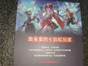 七彩虹【24期免息】酷睿15代U7-270K RTX5060TI/5070TI/5080显卡“林树推荐”台式主机电竞游戏组装电脑 配三：250K丨32G丨1T丨5060TI 显卡全新原盒发 实拍图