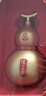 泸州老窖 福禄自在金葫芦定制酒 浓香型 52度 500ml*2瓶 礼盒装 实拍图