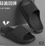 朴西新款EVA踩屎感厚底拖鞋女士居家室内情侣拖鞋男 黑色 44-45 实拍图