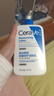 适乐肤（CeraVe）C乳473ml双支套装（男士女士礼物保湿补水身体乳面霜张凌赫同款） 实拍图