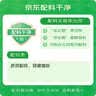 星巴克（Starbucks）精品冻干黑咖啡随星杯2.0抱抱桶(美式+拿铁)之选 0糖0脂 2g*30颗 实拍图