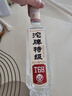 沱牌 特级 T68 升级版 浓香型 白酒 50度 480ml*1 单瓶装  实拍图