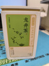 京东京造鲜来多2026新茶明前钱塘龙井茶叶100g绿茶茶叶自营自己喝送礼 实拍图