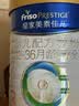 美素佳儿（Friso）皇家幼儿配方奶粉 3段（1-3岁幼儿适用）800g 乳铁蛋白 (新国标) 实拍图