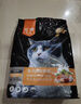 亿迪 冻干猫粮幼猫成猫10斤全价布偶蓝猫英短成年全阶段 实拍图