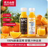 农夫山泉100%纯果汁NFC果汁300ml*12瓶缤纷礼盒(6橙汁+6芒果汁) 实拍图