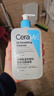 适乐肤（CeraVe）【油痘肌救星】水杨酸洗面奶473ml（男女士控油祛痘去黑头礼物） 实拍图