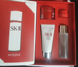 SK-II神仙水精华液75ml礼盒水乳化妆品全套护肤品套装sk2生日礼物女士 实拍图