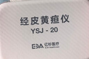 亿杉医疗京7仓24小时达信用免押金租用黄疸检测仪器蓝光灯新生儿婴儿家用 检测仪5天套餐 实拍图
