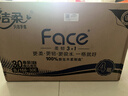 洁柔有芯卷纸 黑Face4层140克*30卷 厚韧耐用 卫生纸卷筒纸纸巾整箱 实拍图