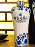 赊店老酒 元青花加量版 浓香型白酒 52度 618ml*1单瓶装纯粮口粮酒 实拍图