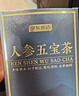京东京造鲜来多人参五宝茶525克 礼盒 整料黄精玛咖男性能量枸杞人参茶 实拍图