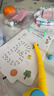 艾杰普（JEPPE）儿童控笔训练3-6岁幼儿早教玩具字帖运笔连线练习本可擦生日礼物 实拍图
