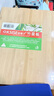 高山楠竹砧板案板切菜板加厚刀板粘板宿舍水果板厨房擀面板 40*30*1.8cm 实拍图