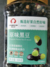 春江月香酥黑豆300g罐装原味不加盐即食大黑豆无油干炒坚果炒货休闲零食 实拍图